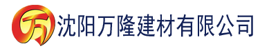 沈阳仙武之帝临一品侠建材有限公司_沈阳轻质石膏厂家抹灰_沈阳石膏自流平生产厂家_沈阳砌筑砂浆厂家